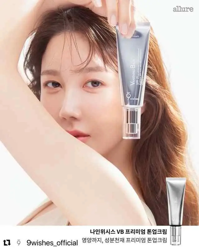 Lee Ji Ah - lee-ji-ah-7.webp